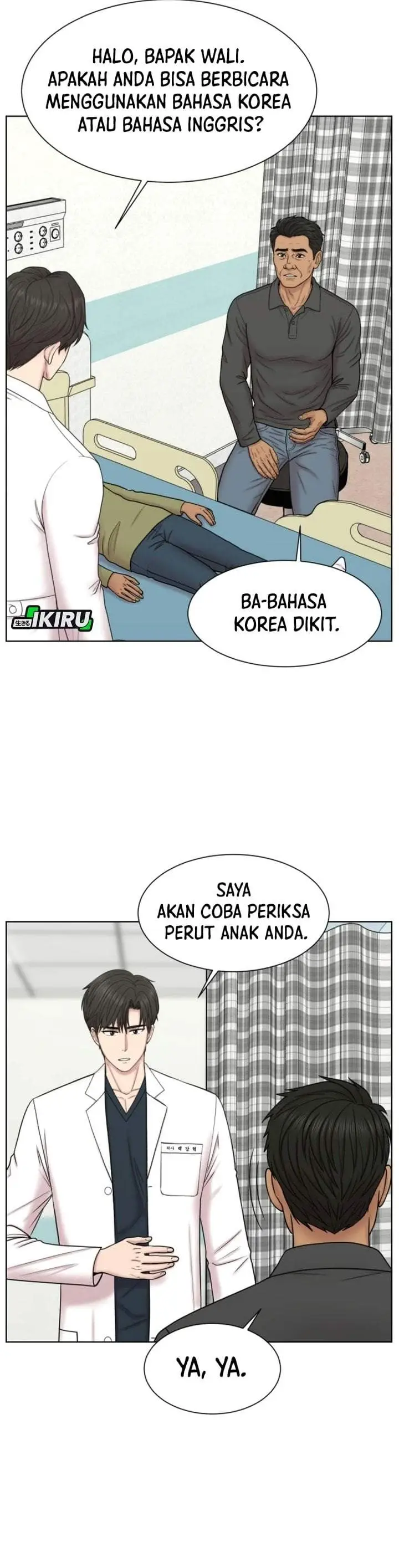 image-komik-trauma-center-surgeon-baek-kang-hyeok-chapter-47-25/39