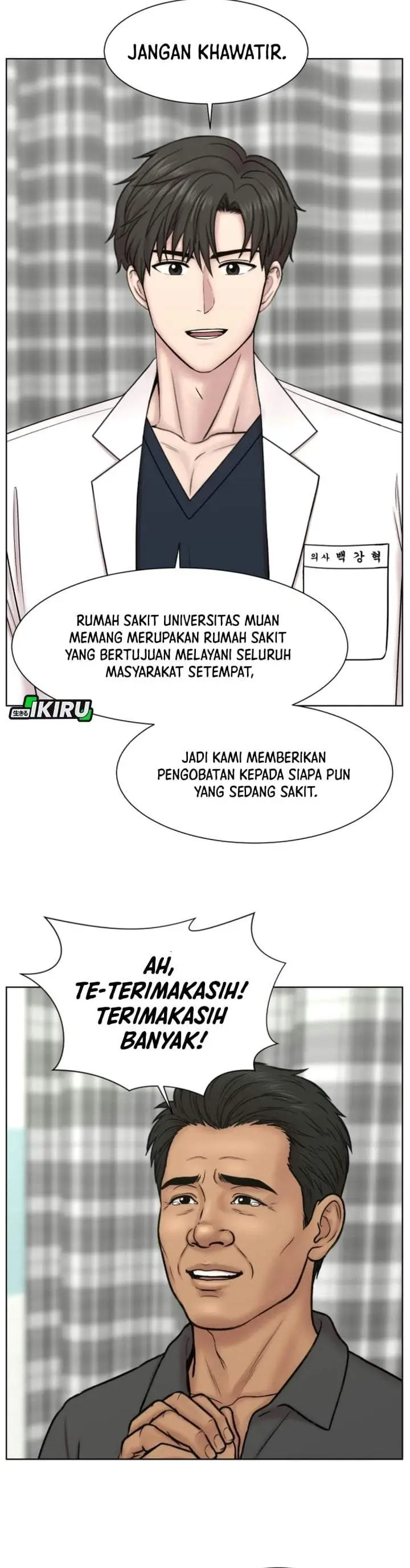image-komik-trauma-center-surgeon-baek-kang-hyeok-chapter-47-29/39