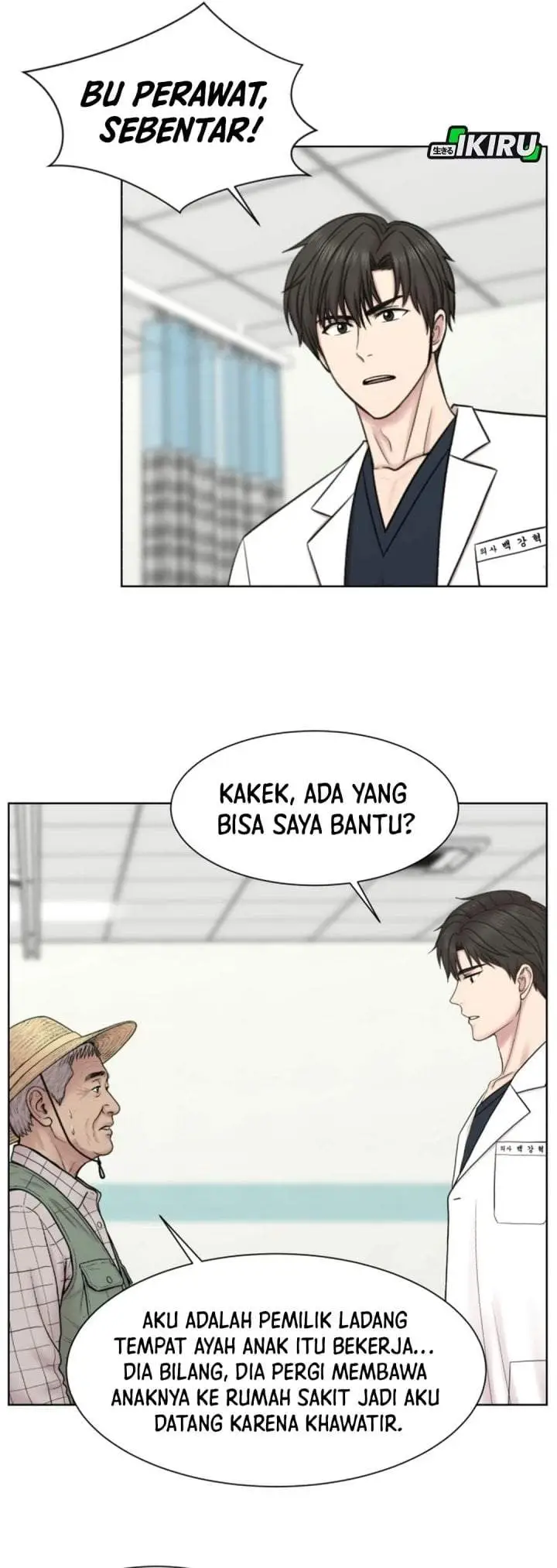 image-komik-trauma-center-surgeon-baek-kang-hyeok-chapter-47-32/39