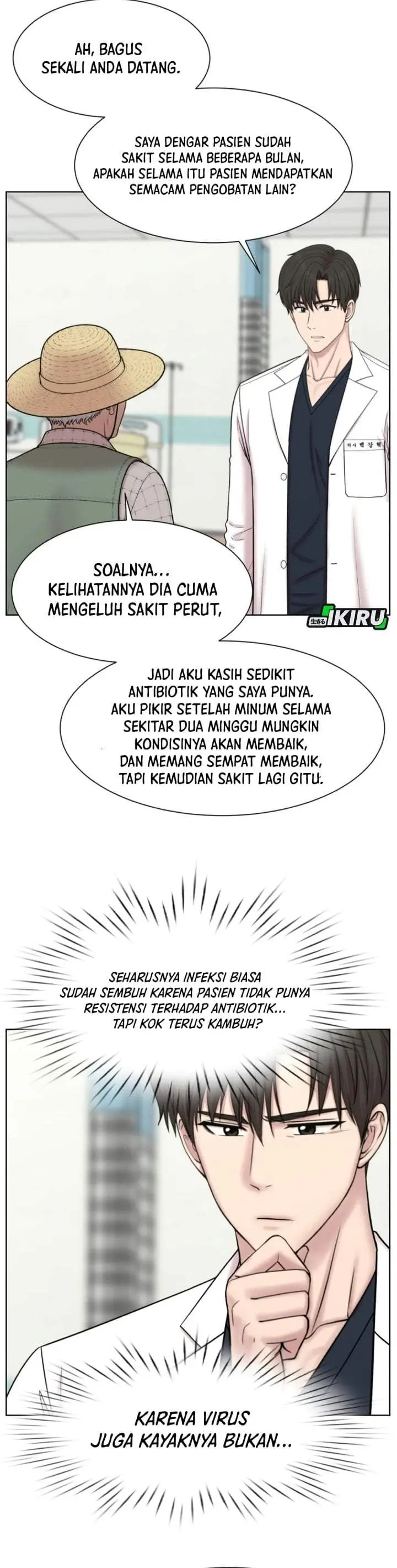 image-komik-trauma-center-surgeon-baek-kang-hyeok-chapter-47-33/39