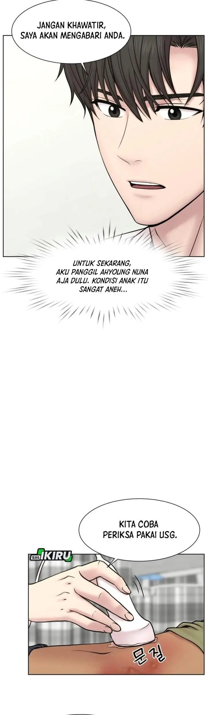 image-komik-trauma-center-surgeon-baek-kang-hyeok-chapter-47-35/39