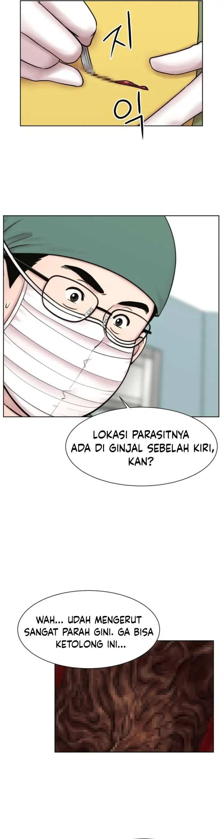 image-komik-trauma-center-surgeon-baek-kang-hyeok-chapter-48-10/31
