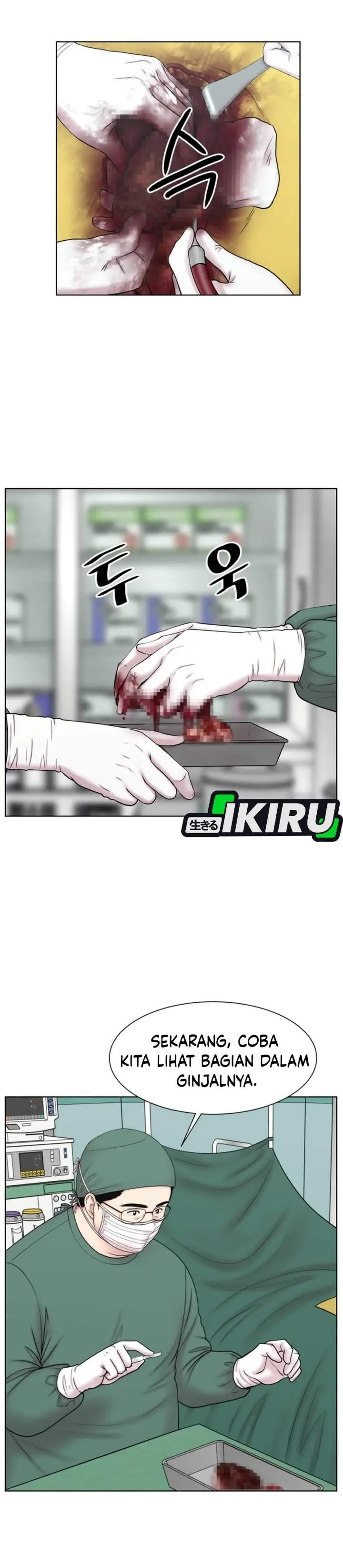 image-komik-trauma-center-surgeon-baek-kang-hyeok-chapter-48-13/31