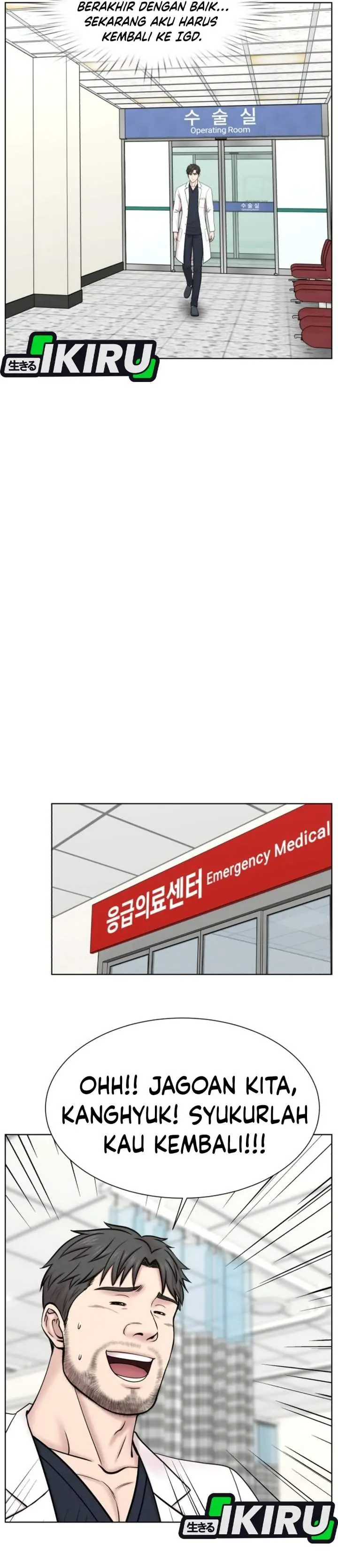 image-komik-trauma-center-surgeon-baek-kang-hyeok-chapter-48-20/31