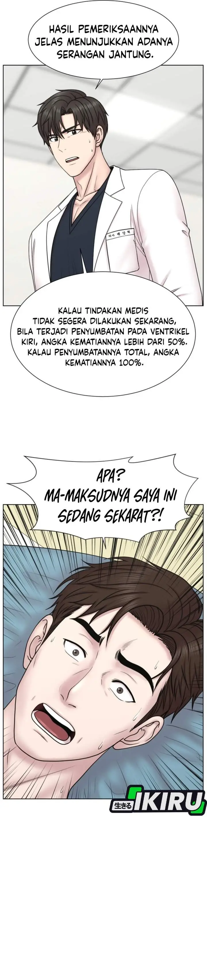 image-komik-trauma-center-surgeon-baek-kang-hyeok-chapter-48-29/31