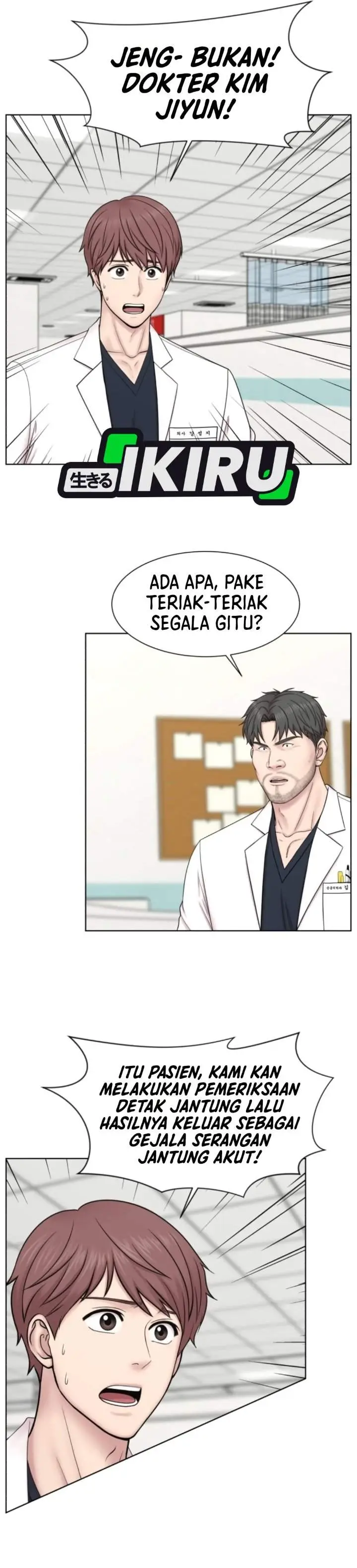 image-komik-trauma-center-surgeon-baek-kang-hyeok-chapter-49-4/36
