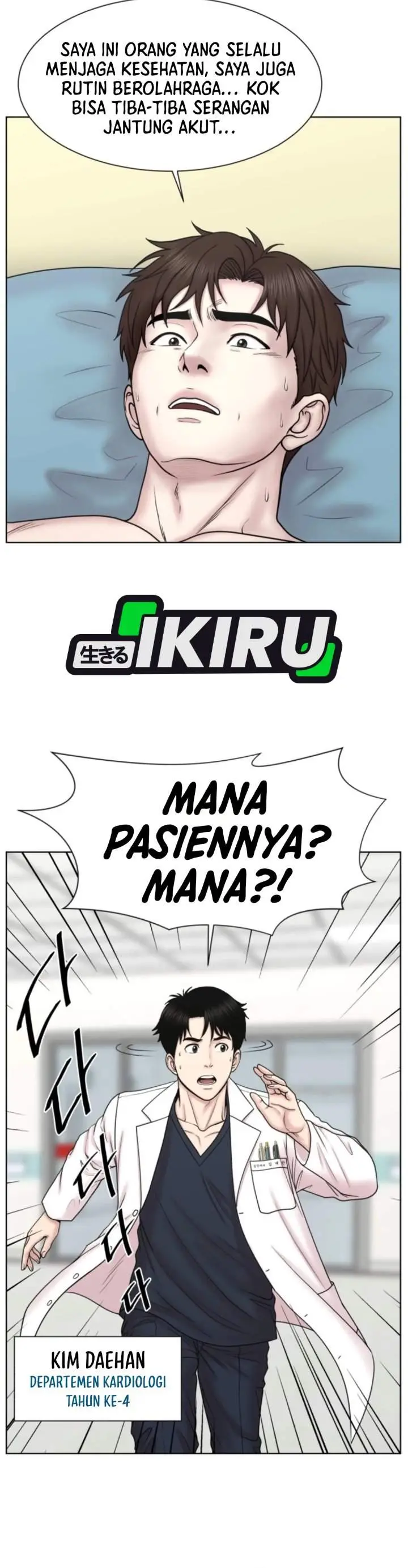 image-komik-trauma-center-surgeon-baek-kang-hyeok-chapter-49-7/36