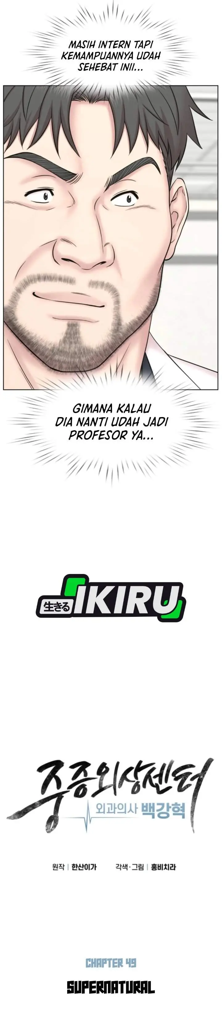 image-komik-trauma-center-surgeon-baek-kang-hyeok-chapter-49-11/36