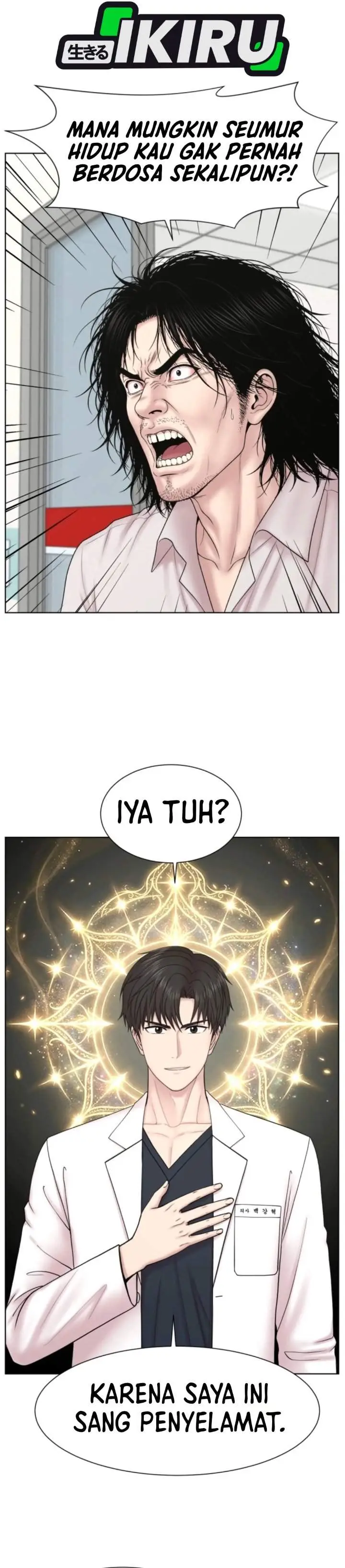 image-komik-trauma-center-surgeon-baek-kang-hyeok-chapter-49-25/36