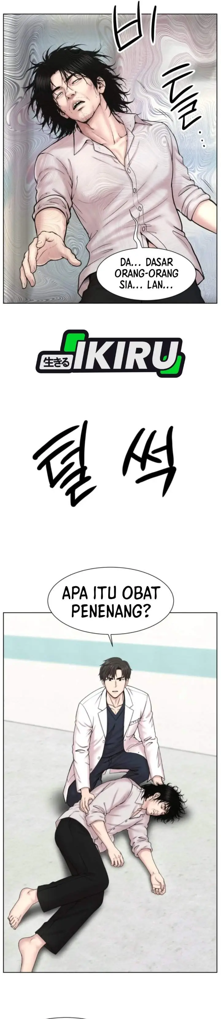 image-komik-trauma-center-surgeon-baek-kang-hyeok-chapter-49-32/36