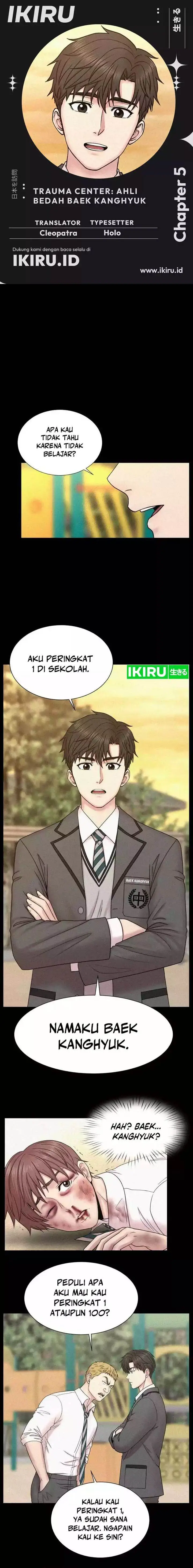 image-komik-trauma-center-surgeon-baek-kang-hyeok-chapter-5-0/14