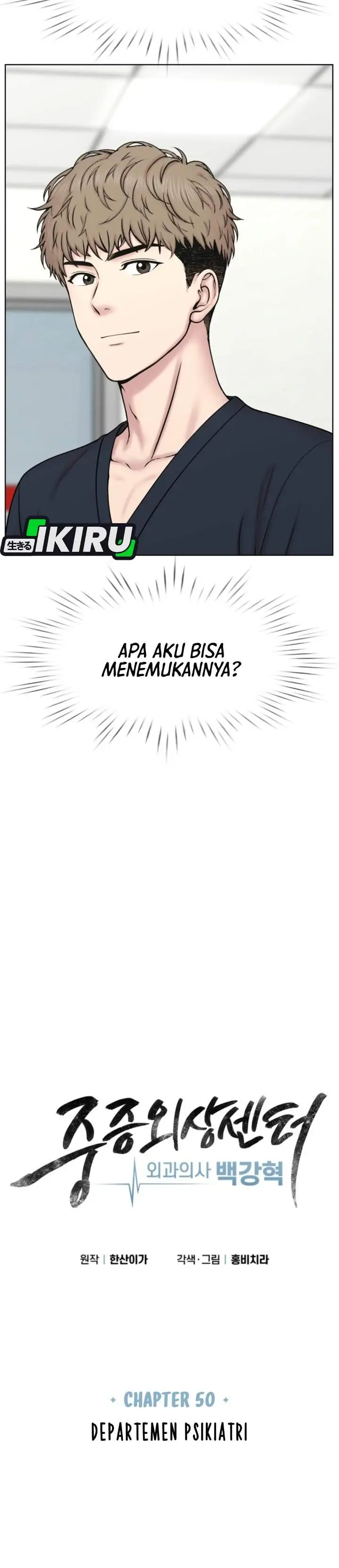 image-komik-trauma-center-surgeon-baek-kang-hyeok-chapter-50-5/37