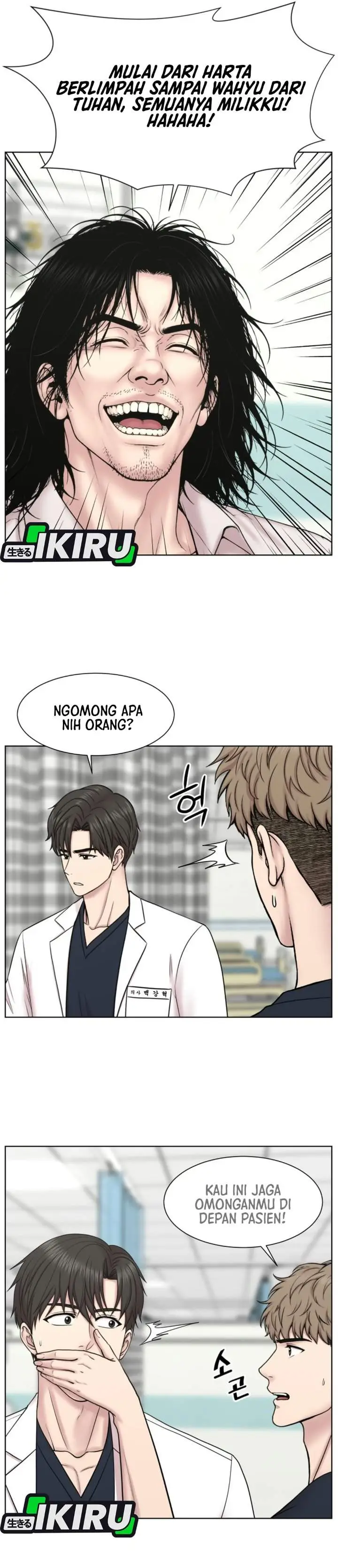 image-komik-trauma-center-surgeon-baek-kang-hyeok-chapter-50-12/37