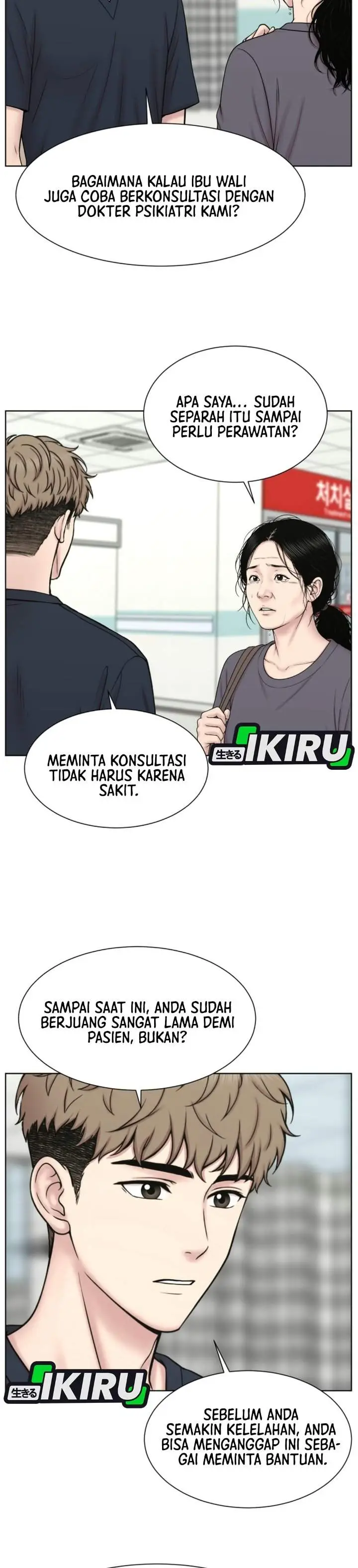 image-komik-trauma-center-surgeon-baek-kang-hyeok-chapter-50-23/37