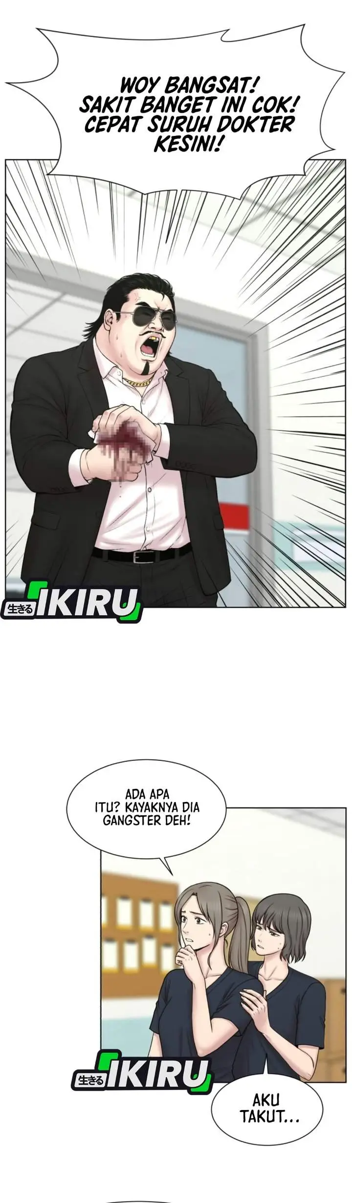image-komik-trauma-center-surgeon-baek-kang-hyeok-chapter-51-2/33