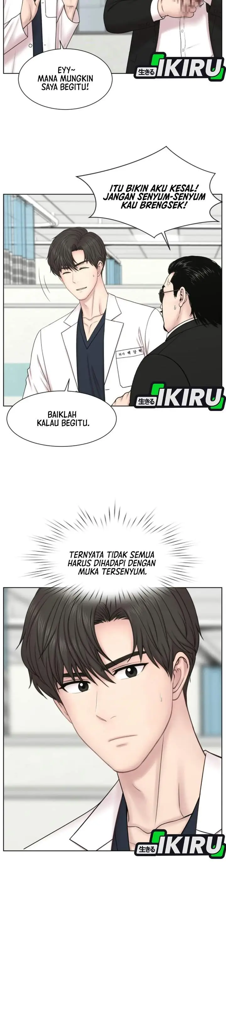 image-komik-trauma-center-surgeon-baek-kang-hyeok-chapter-51-5/33