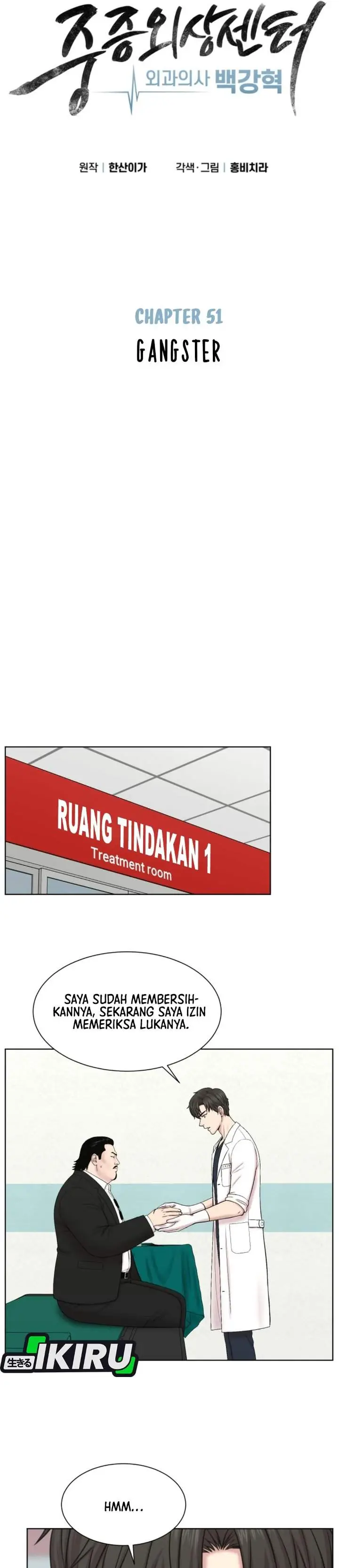 image-komik-trauma-center-surgeon-baek-kang-hyeok-chapter-51-6/33