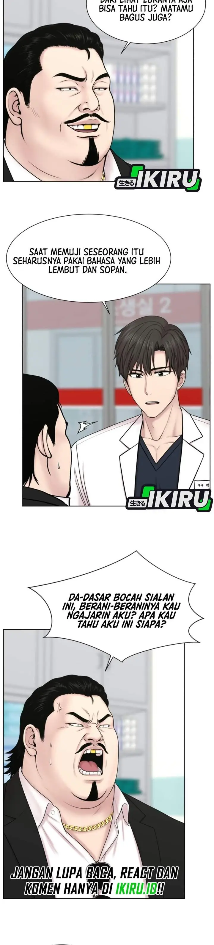 image-komik-trauma-center-surgeon-baek-kang-hyeok-chapter-51-8/33
