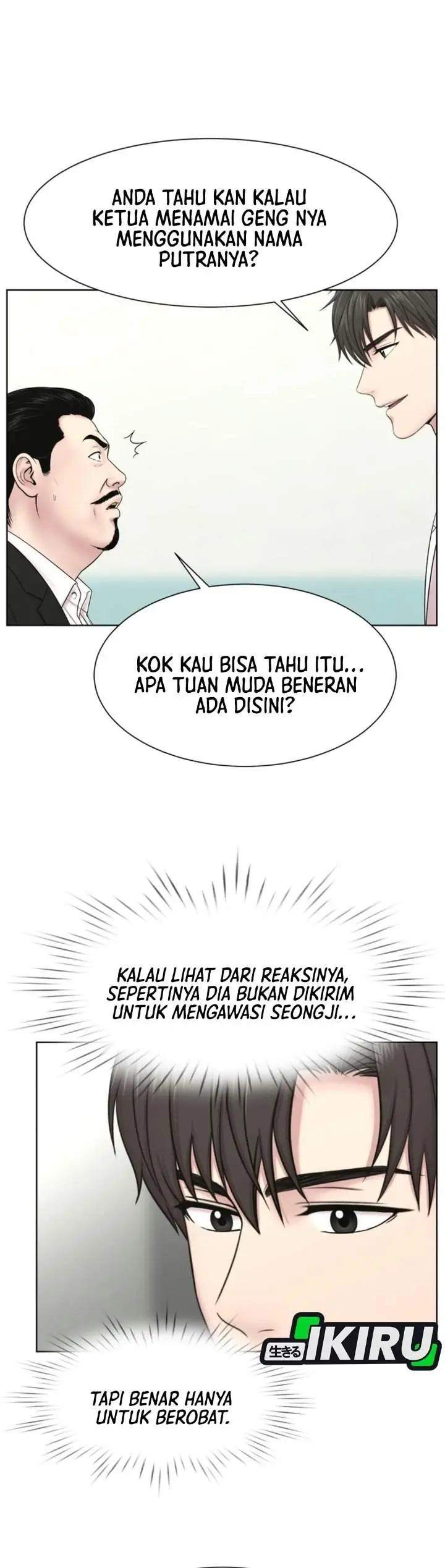 image-komik-trauma-center-surgeon-baek-kang-hyeok-chapter-51-11/33