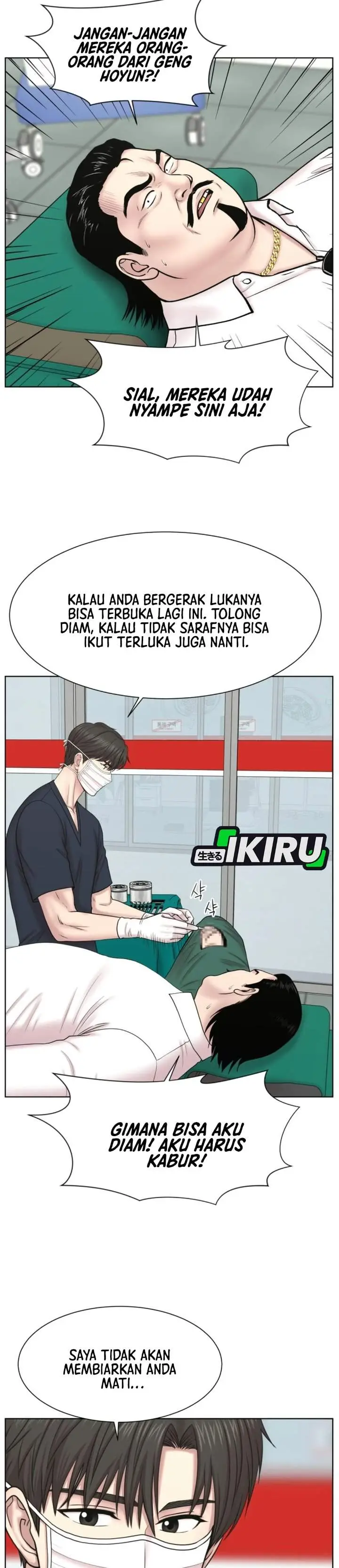 image-komik-trauma-center-surgeon-baek-kang-hyeok-chapter-51-16/33