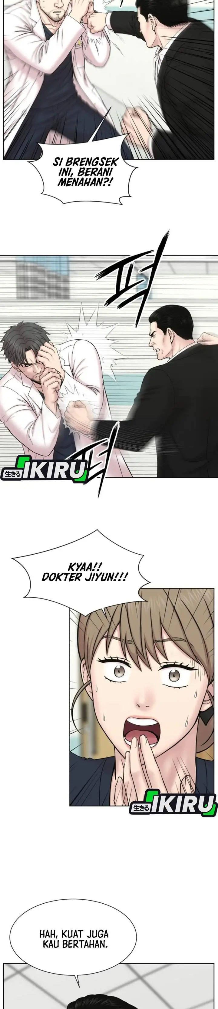 image-komik-trauma-center-surgeon-baek-kang-hyeok-chapter-51-19/33