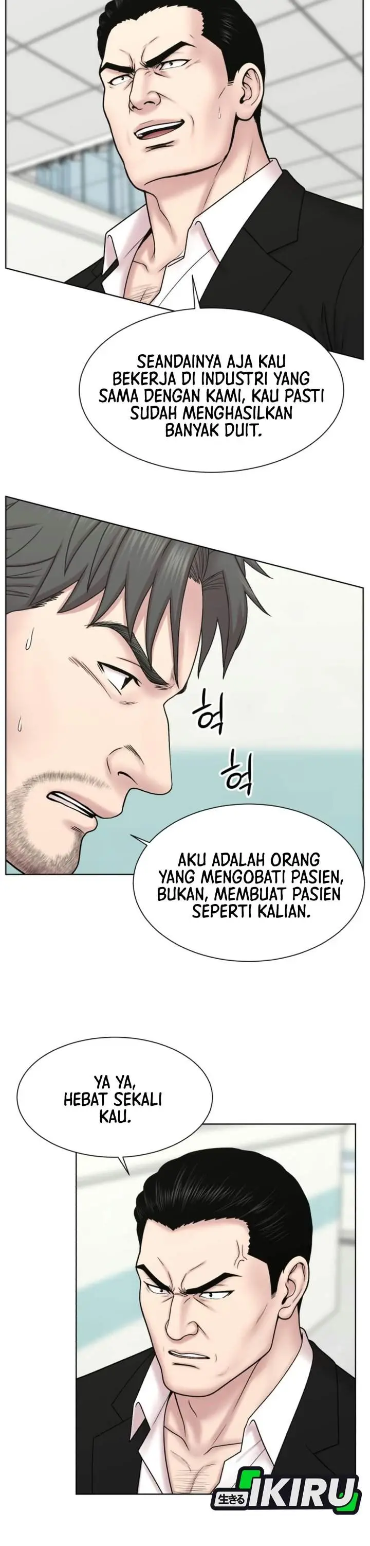 image-komik-trauma-center-surgeon-baek-kang-hyeok-chapter-51-20/33