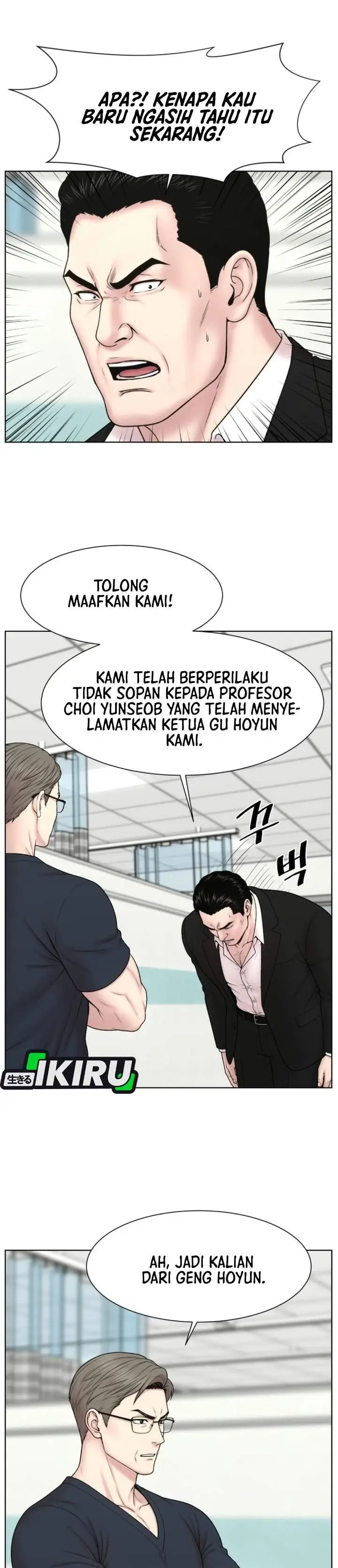 image-komik-trauma-center-surgeon-baek-kang-hyeok-chapter-51-25/33
