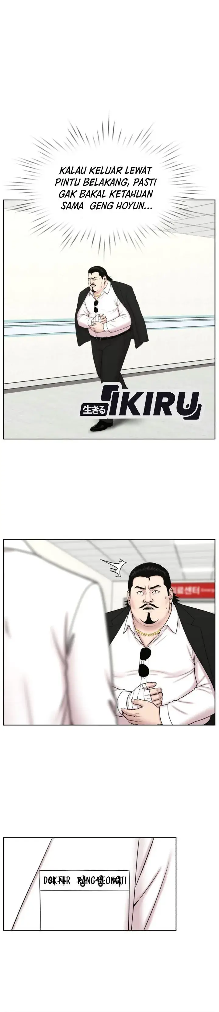 image-komik-trauma-center-surgeon-baek-kang-hyeok-chapter-52-1/39