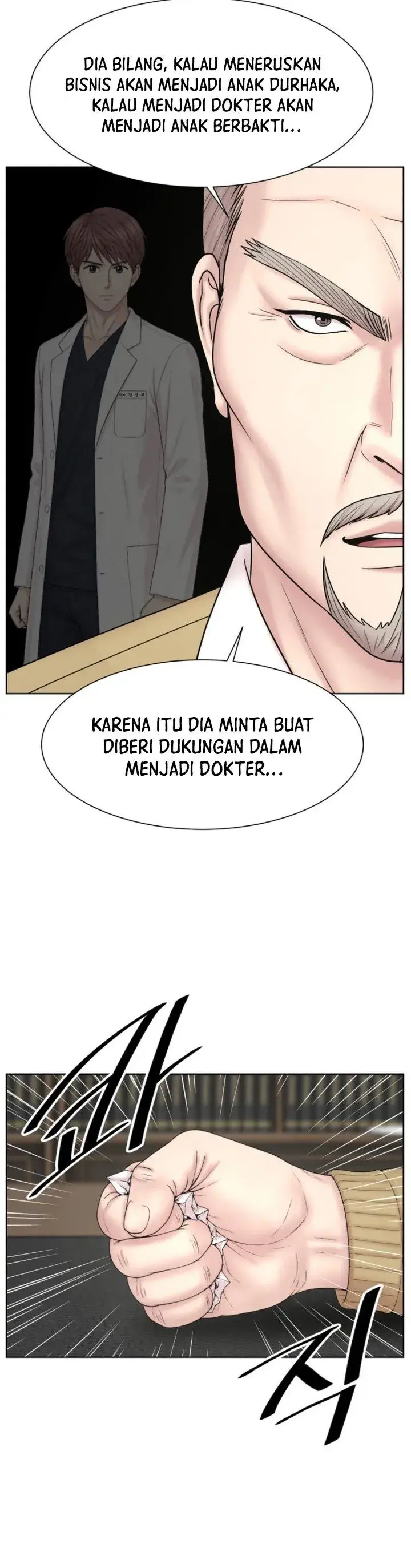 image-komik-trauma-center-surgeon-baek-kang-hyeok-chapter-52-6/39
