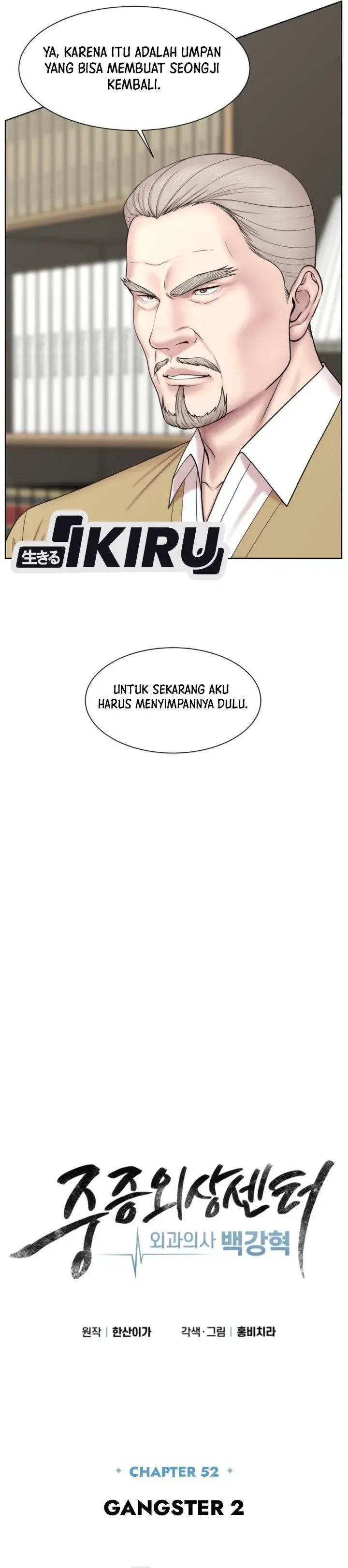 image-komik-trauma-center-surgeon-baek-kang-hyeok-chapter-52-8/39