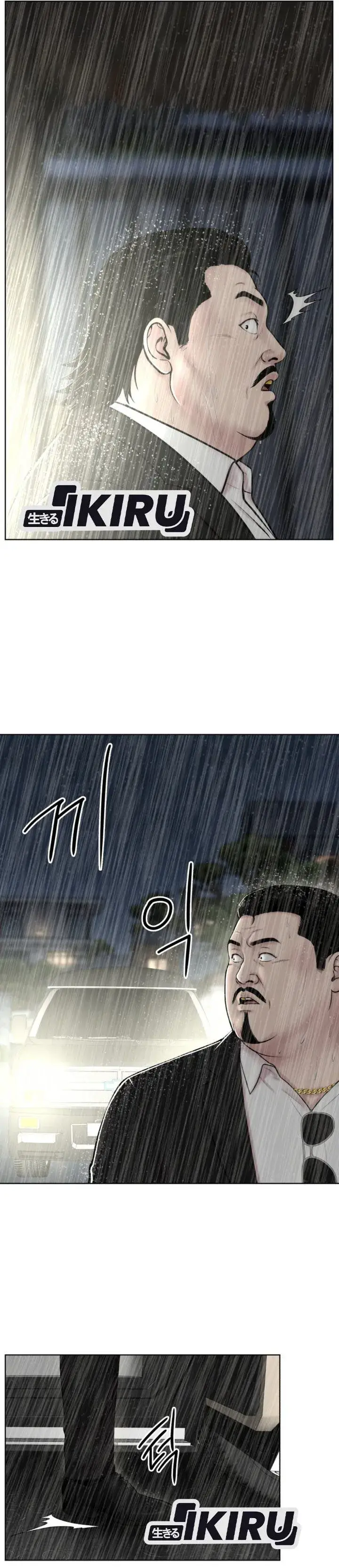 image-komik-trauma-center-surgeon-baek-kang-hyeok-chapter-52-14/39