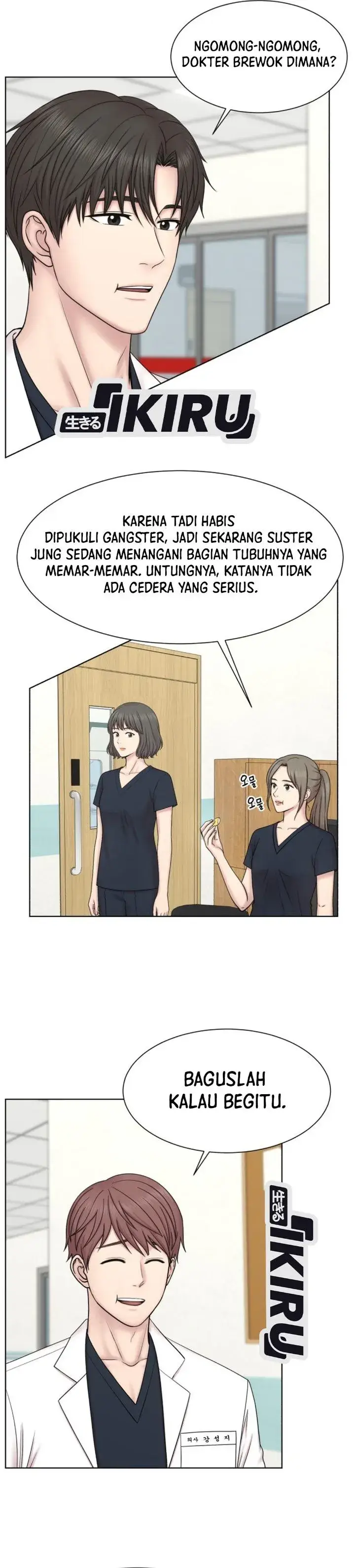 image-komik-trauma-center-surgeon-baek-kang-hyeok-chapter-52-19/39