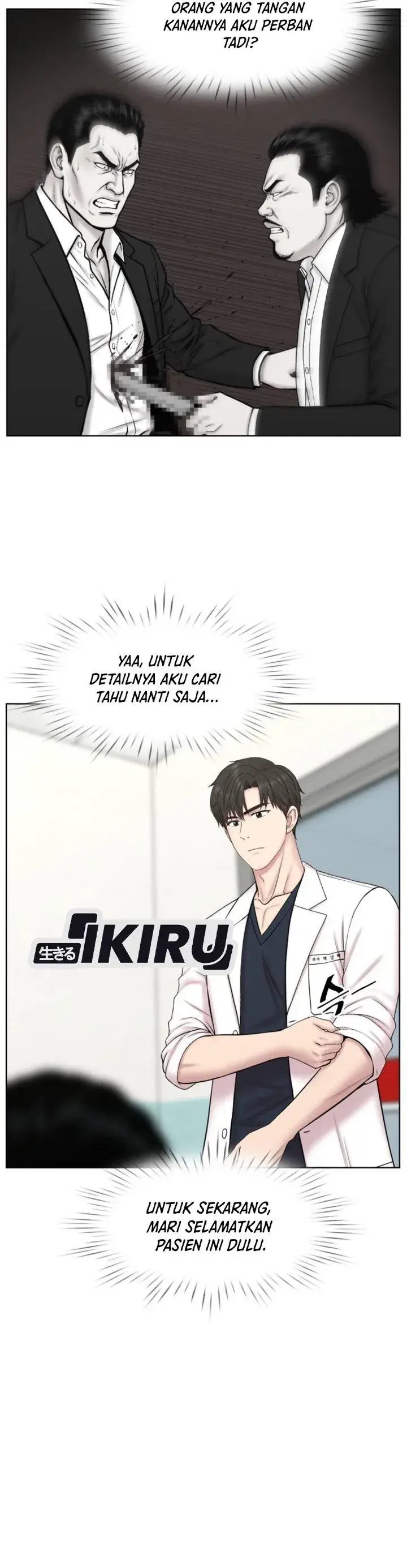 image-komik-trauma-center-surgeon-baek-kang-hyeok-chapter-52-26/39