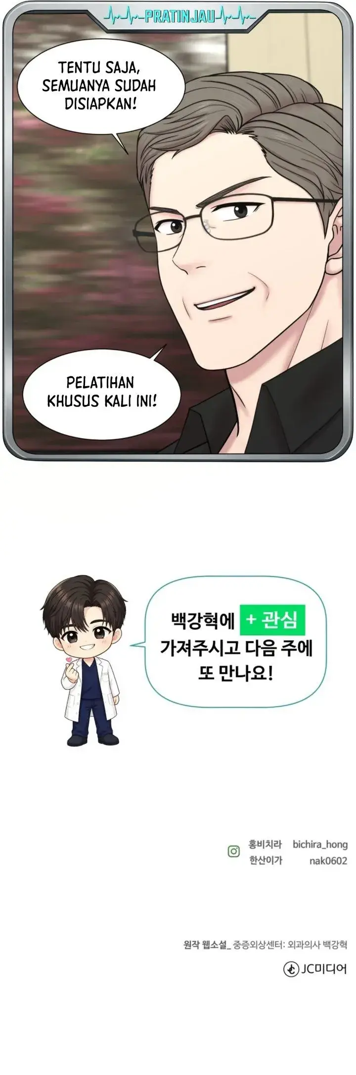 image-komik-trauma-center-surgeon-baek-kang-hyeok-chapter-52-37/39