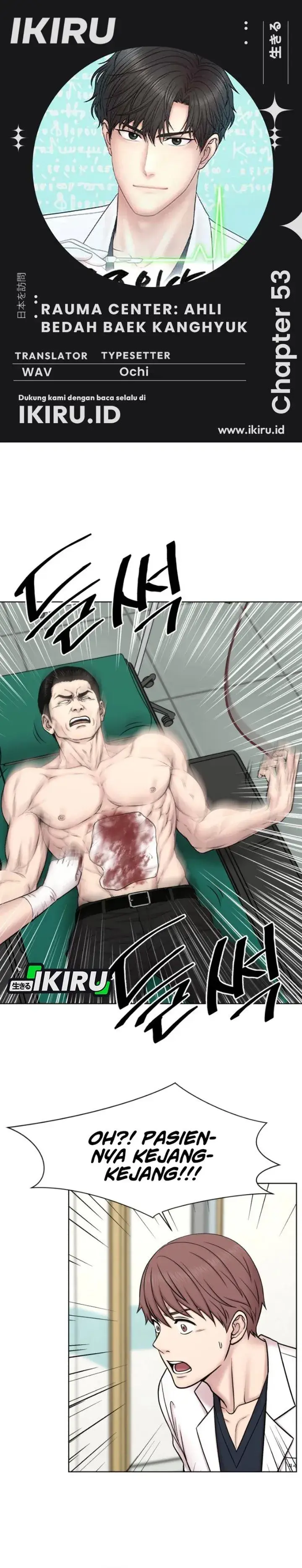 image-komik-trauma-center-surgeon-baek-kang-hyeok-chapter-53-0/26