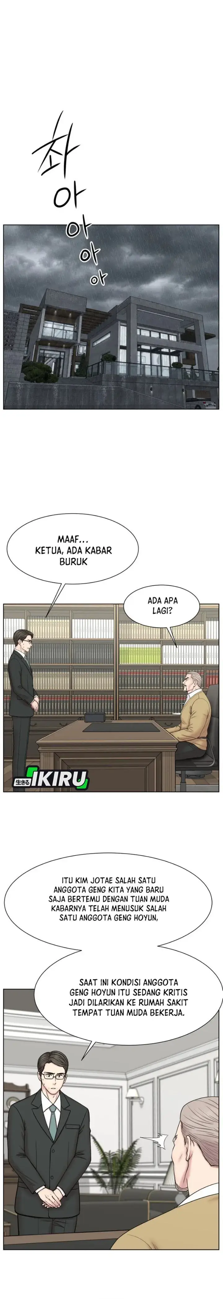 image-komik-trauma-center-surgeon-baek-kang-hyeok-chapter-53-2/26