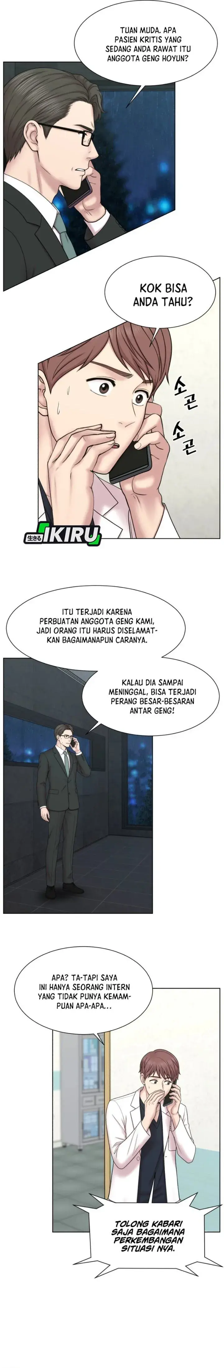 image-komik-trauma-center-surgeon-baek-kang-hyeok-chapter-53-7/26