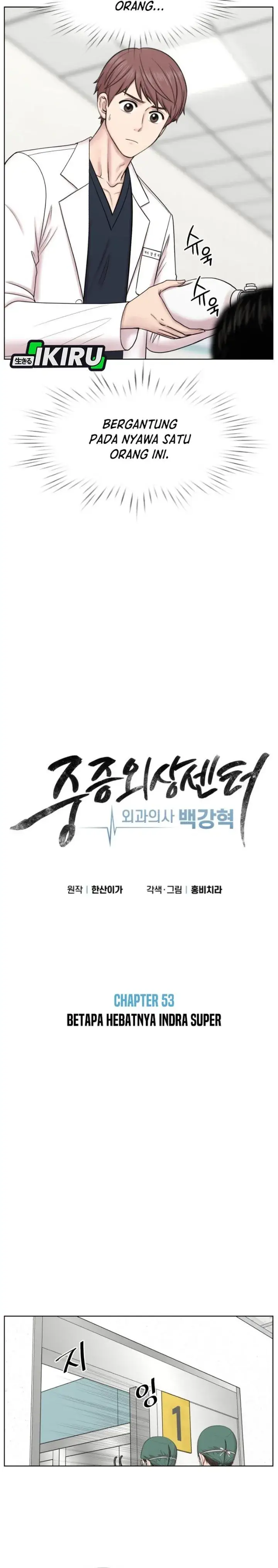 image-komik-trauma-center-surgeon-baek-kang-hyeok-chapter-53-11/26