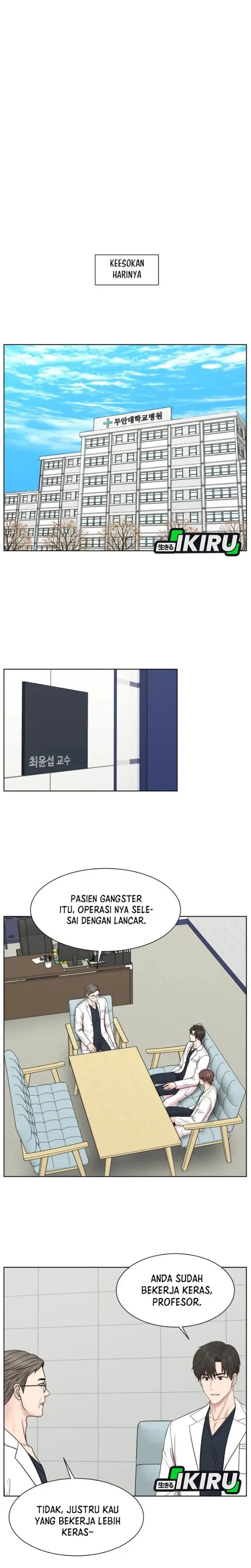 image-komik-trauma-center-surgeon-baek-kang-hyeok-chapter-53-19/26