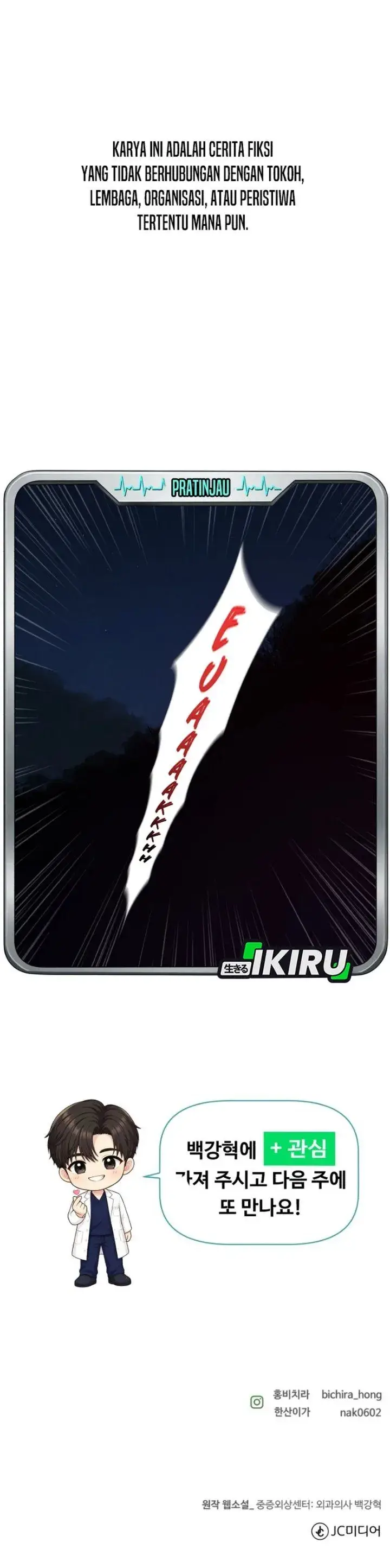 image-komik-trauma-center-surgeon-baek-kang-hyeok-chapter-53-24/26