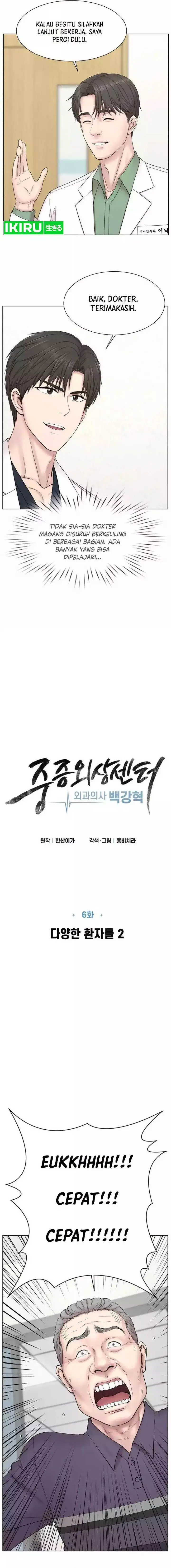 image-komik-trauma-center-surgeon-baek-kang-hyeok-chapter-6-3/15