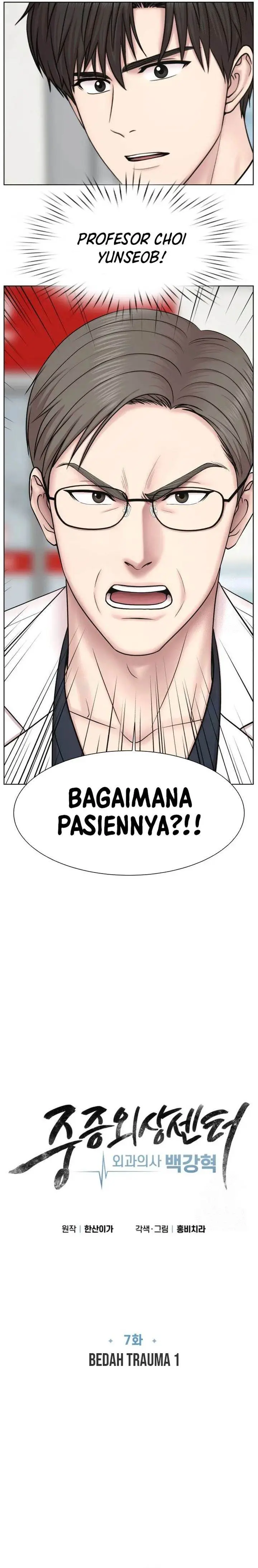 image-komik-trauma-center-surgeon-baek-kang-hyeok-chapter-7-8/18