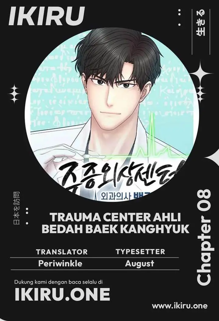 image-komik-trauma-center-surgeon-baek-kang-hyeok-chapter-8-0/11