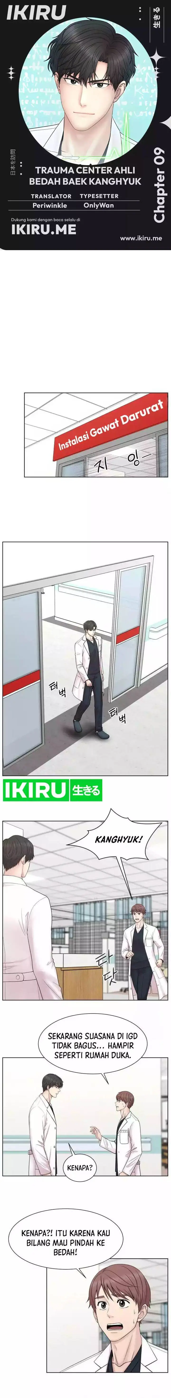 image-komik-trauma-center-surgeon-baek-kang-hyeok-chapter-9-0/16