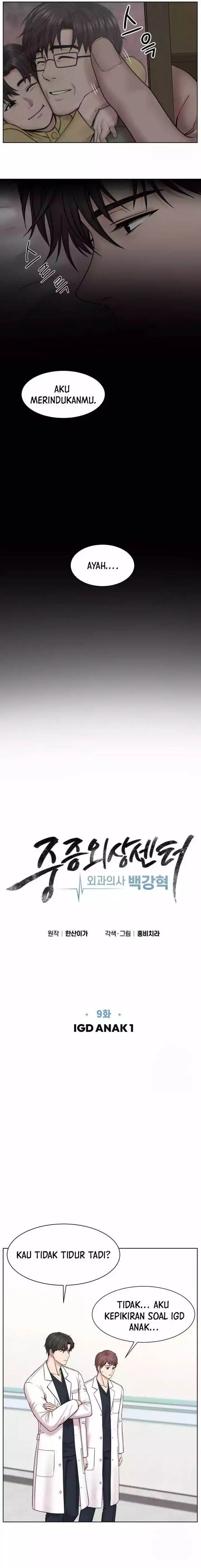 image-komik-trauma-center-surgeon-baek-kang-hyeok-chapter-9-8/16