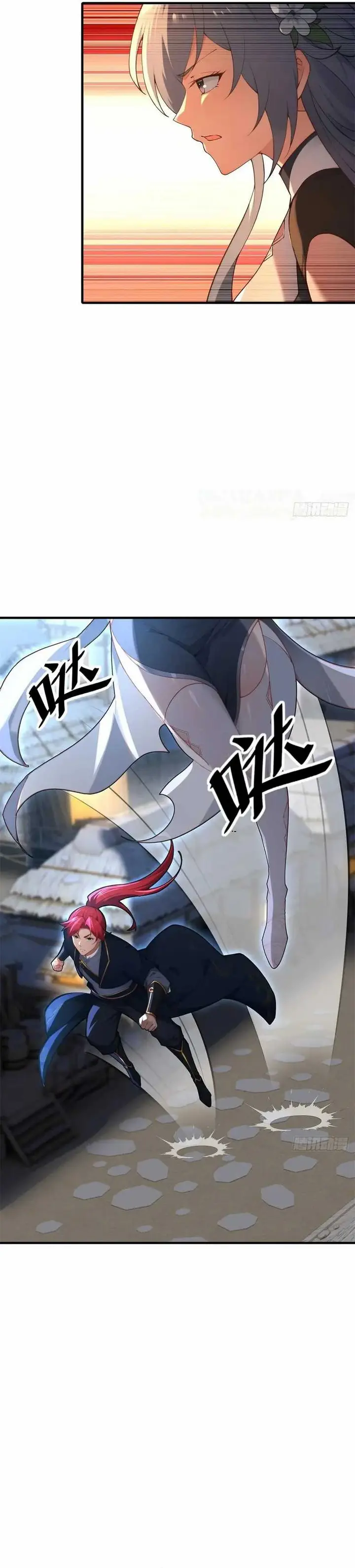 image-komik-traveling-through-time-and-space-to-become-an-unlucky-npc-i-have-a-wife-to-protect-me-chapter-102-7/25