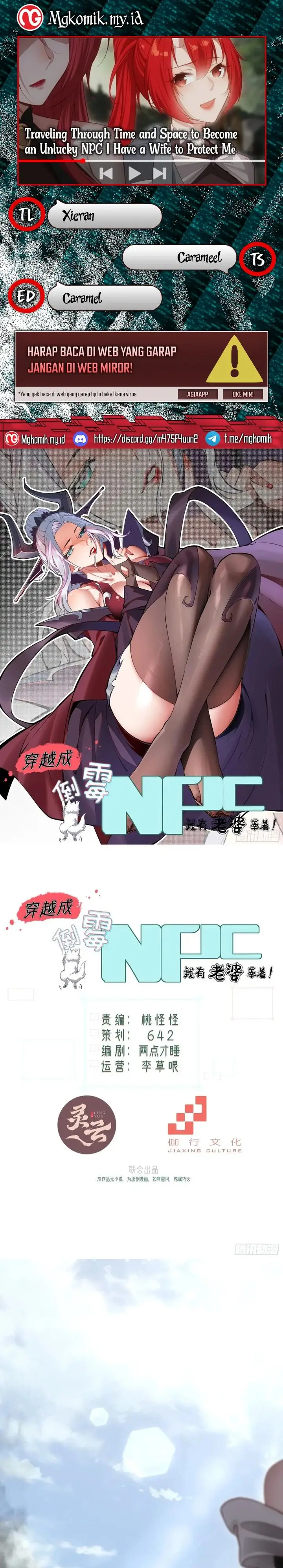 image-komik-traveling-through-time-and-space-to-become-an-unlucky-npc-i-have-a-wife-to-protect-me-chapter-118-0/20