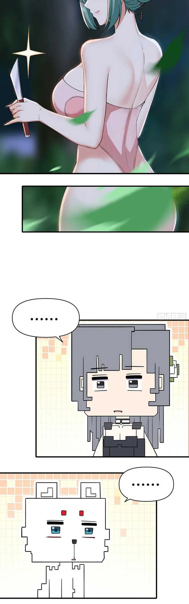 image-komik-traveling-through-time-and-space-to-become-an-unlucky-npc-i-have-a-wife-to-protect-me-chapter-13-7/12