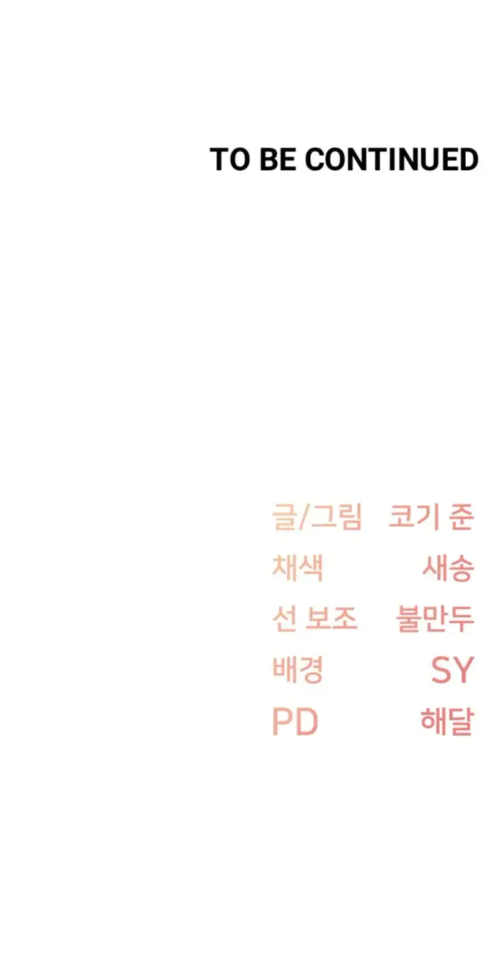 image-komik-tremors-chapter-11-34/35