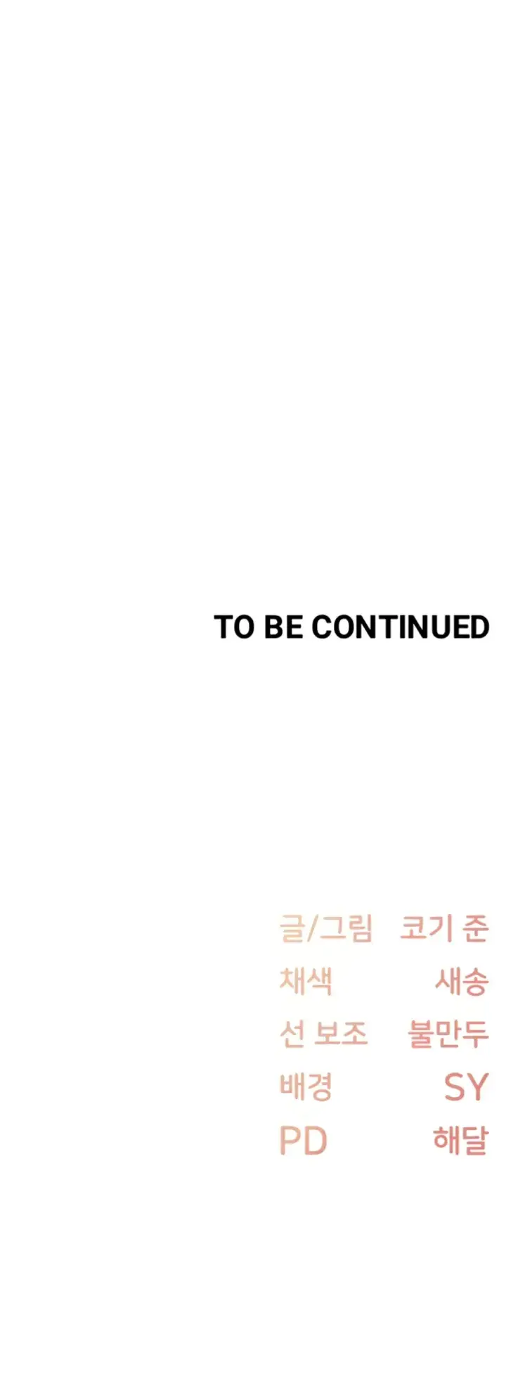 image-komik-tremors-chapter-14-25/26